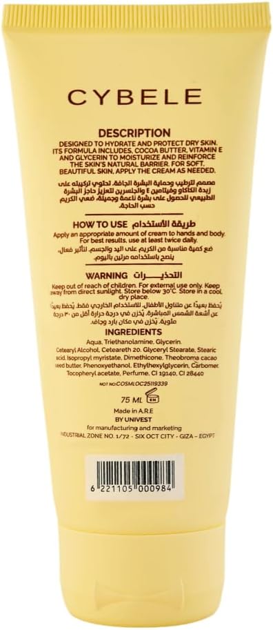 Cybele Cocoa Bliss hand and body cream 75ml back label