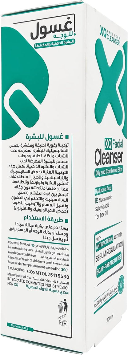 XQ Facial Cleanser 200ml side of carton