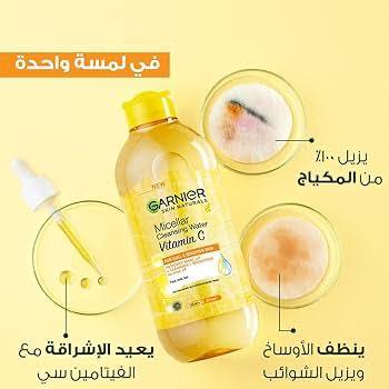 Garnier SkinActive Micellar Vitamin C Cleansing Water 400 ml